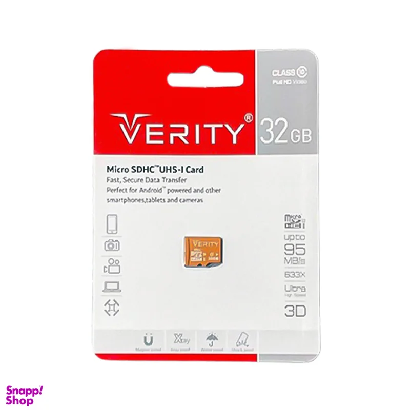 Gallery - The product is clearly focused, well-lit, sharp, and on a clean white background, making it suitable