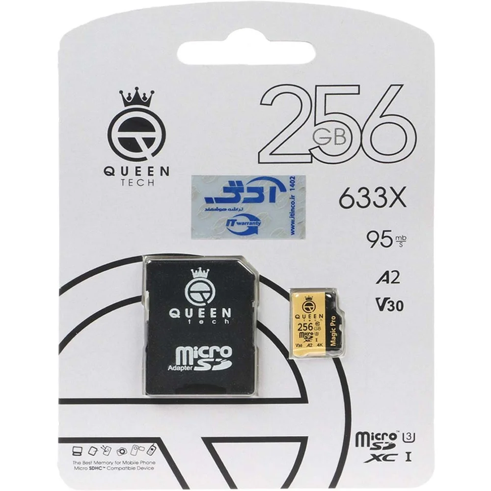 کارت حافظه microSD کوئین‌تک مدل 95MB/s U3ظرفیت 256 گیگابایت
