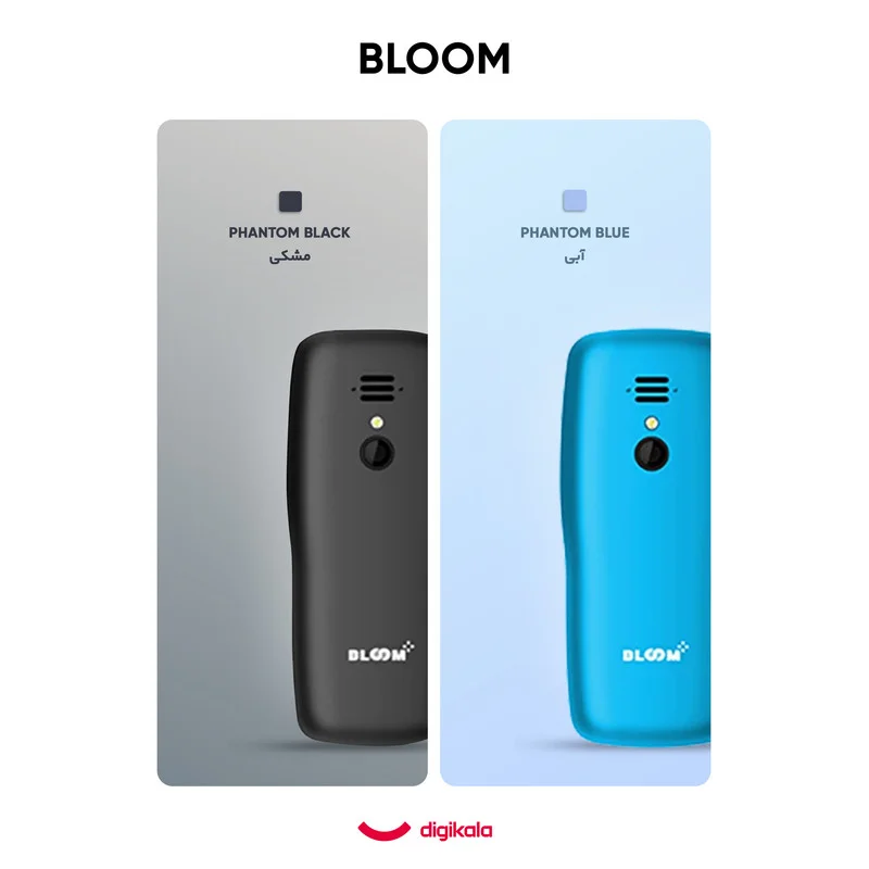 Gallery - The image is high quality, professional, and clearly shows two product variants. It's ideal for a pr