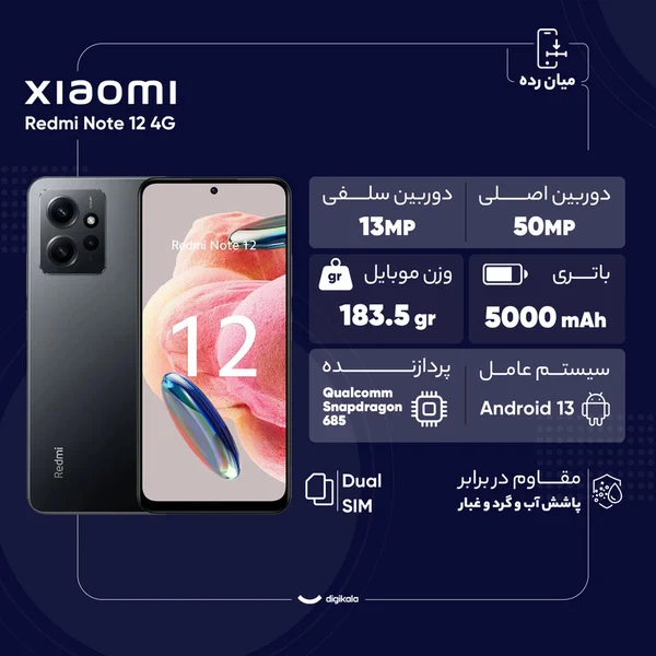 Description (after_intro) - The image is high quality, sharp, and professionally designed. The product (phon