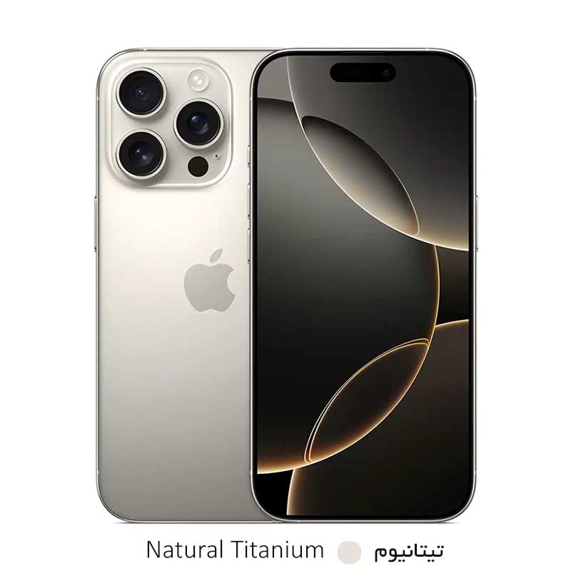 گوشی موبایل اپل مدل iPhone 16 Pro Max ZAA دو سیم کارت ظرفیت 256 گیگابایت و رم 8 گیگابایت