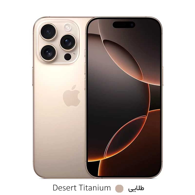 گوشی موبایل اپل مدل iPhone 16 Pro Max ZAA دو سیم کارت ظرفیت 256 گیگابایت و رم 8 گیگابایت