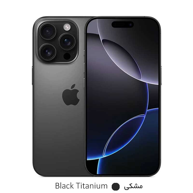 گوشی موبایل اپل مدل iPhone 16 Pro Max ZAA دو سیم کارت ظرفیت 256 گیگابایت و رم 8 گیگابایت