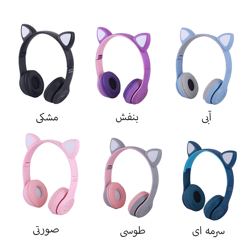 هدفون بلوتوثی ای ال وی مدل MZ47